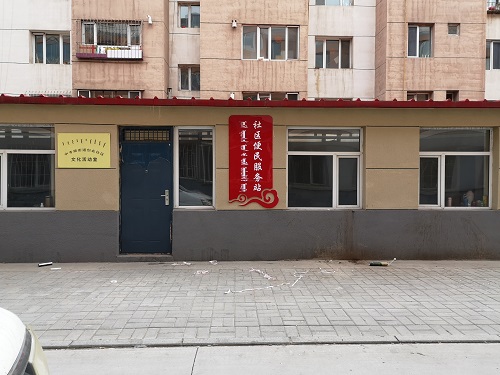 &#20048;&#31454;&#23448;&#32593;&#45;&#20048;&#31454;&#40;&#20013;&#22269;&#41;&#19968;&#31449;&#24335;&#20307;&#32946;&#26381;&#21153;