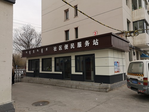 &#20048;&#31454;&#23448;&#32593;&#45;&#20048;&#31454;&#40;&#20013;&#22269;&#41;&#19968;&#31449;&#24335;&#20307;&#32946;&#26381;&#21153;