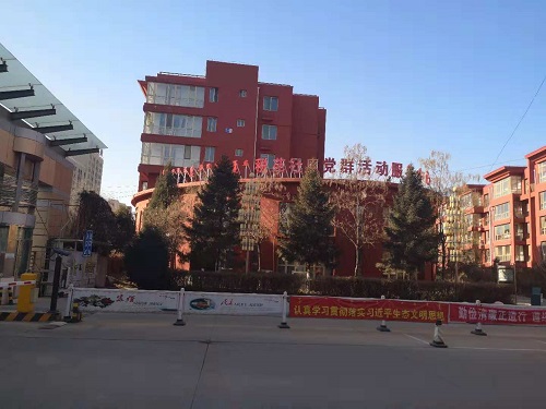 &#20048;&#31454;&#23448;&#32593;&#45;&#20048;&#31454;&#40;&#20013;&#22269;&#41;&#19968;&#31449;&#24335;&#20307;&#32946;&#26381;&#21153;